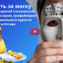 интервью с Ларисой Соколовской
