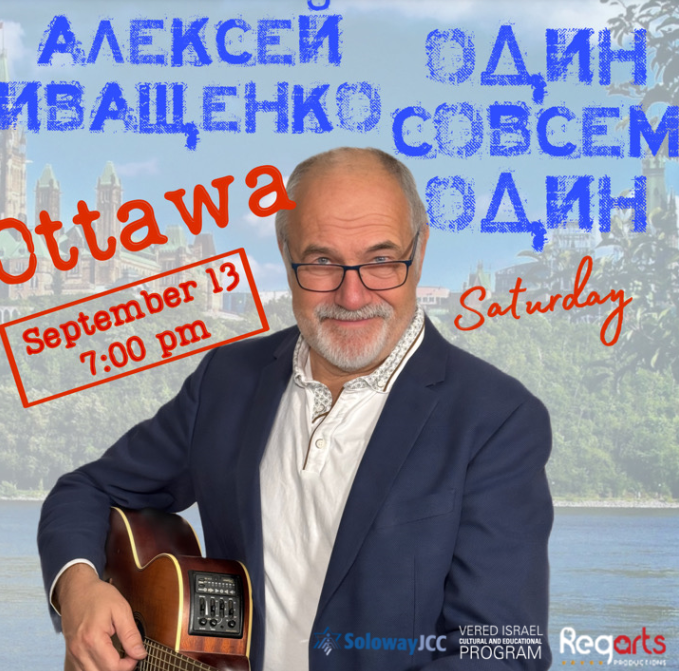 IVASHCHENKO Ottawa