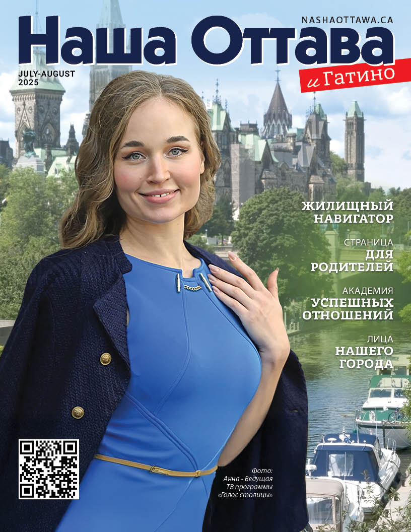 Meridian-Nasha Ottawa