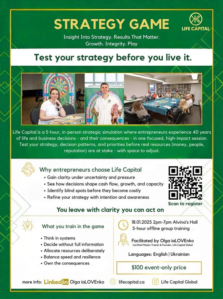 ЖИЗНЕННЫЙ КАПИТАЛ