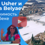 Жилищный навигатор - купить или продать жилье в Квебеке