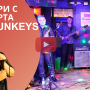 Top moments from The Funkeys concert