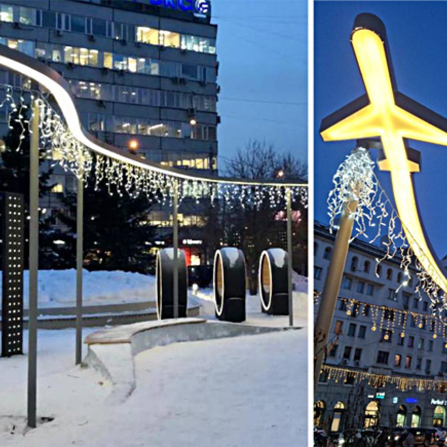 Novosibirsk