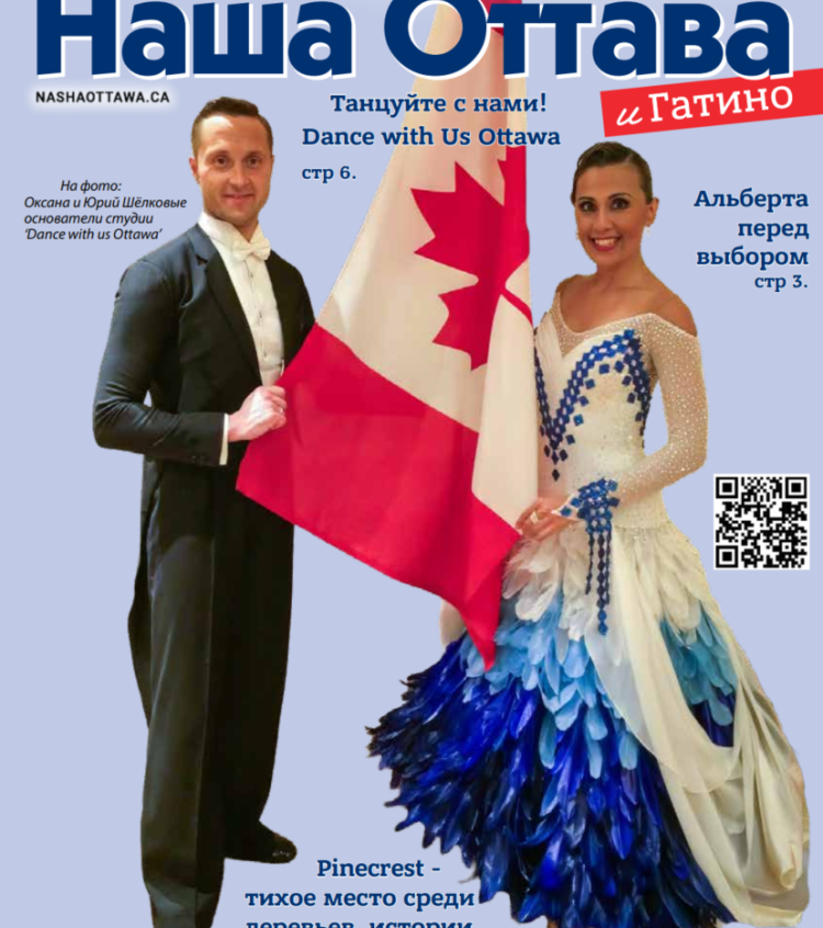 Meridian Front Page